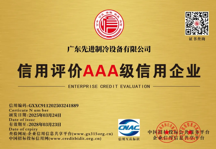 ��3A��ʮ֤һ�ơ����㶫KPL�����Գ�������